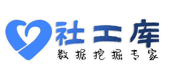 黑科技向阳大厦开房记录